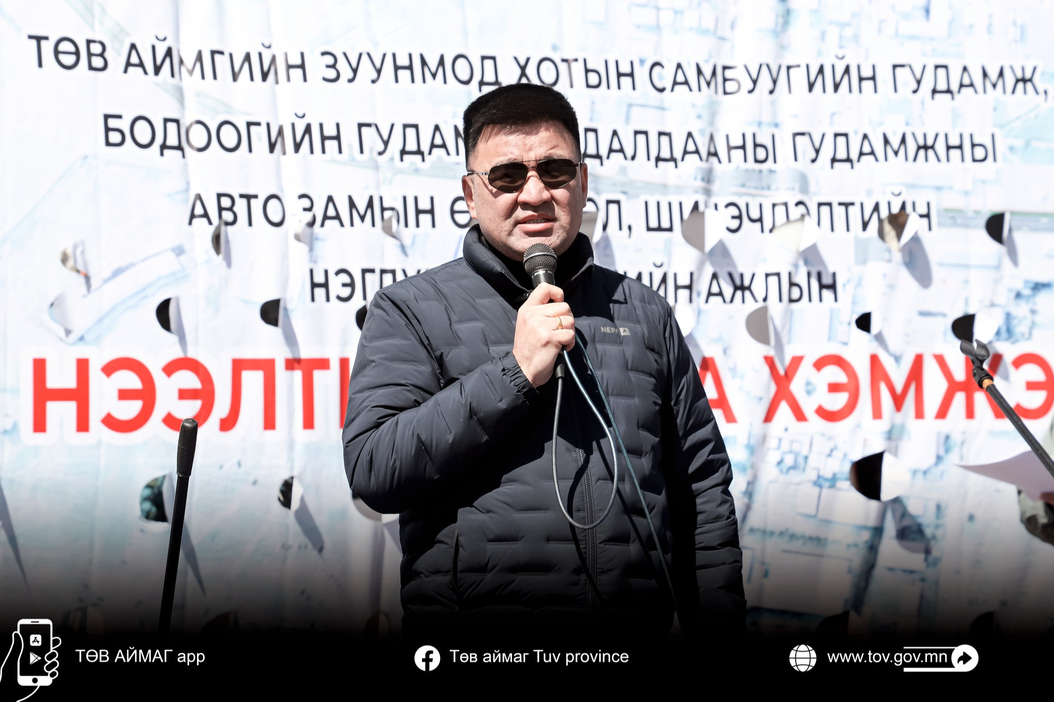 Төв замын өргөтгөл, шинэчлэлийн ажлыг эхлүүллээ